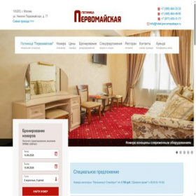 Скриншот главной страницы сайта hotel-50.ru