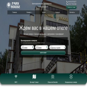 Скриншот главной страницы сайта hotel-gelendgik.ru