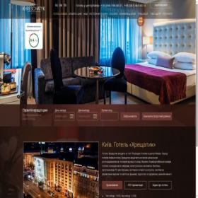 Скриншот главной страницы сайта hotel-khreschatyk.kiev.ua