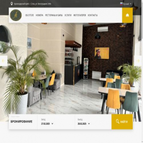 Скриншот главной страницы сайта hotel-mariano.ru