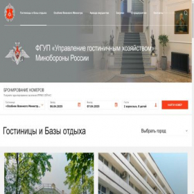 Скриншот главной страницы сайта hotel-mo.ru