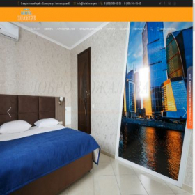 Скриншот главной страницы сайта hotel-orange.ru