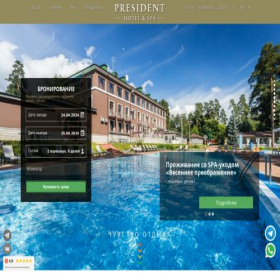 Скриншот главной страницы сайта hotel-president.spb.ru