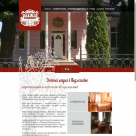 Скриншот главной страницы сайта hotel4crowns.ru