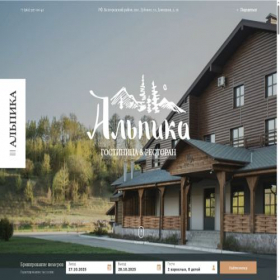 Скриншот главной страницы сайта hotelalpika.ru