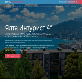 Скриншот главной страницы сайта hotels-yalta.com