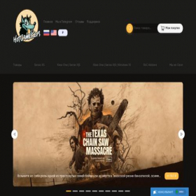 Скриншот главной страницы сайта hotgamekeys.com
