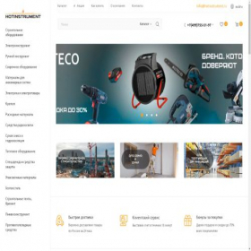 Скриншот главной страницы сайта hotinstrument.ru