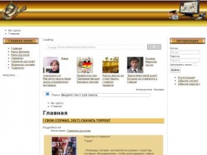 Скриншот главной страницы сайта hotkit.ru