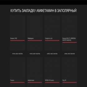 Скриншот главной страницы сайта hotline24.ru
