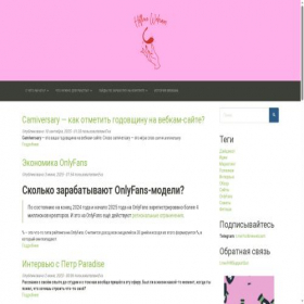 Скриншот главной страницы сайта hotlinewebcam.com