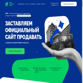 Скриншот главной страницы сайта hotms.ru