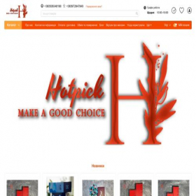 Скриншот главной страницы сайта hotpick.com.ua
