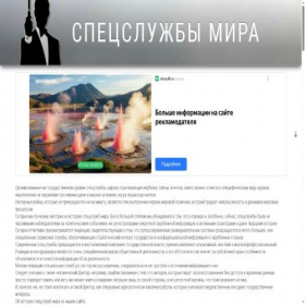 Скриншот главной страницы сайта hotpointlab.ru