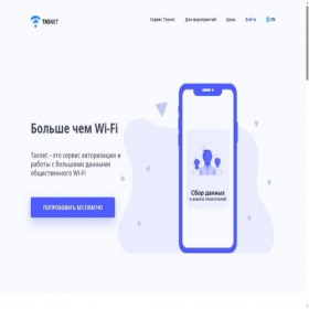 Скриншот главной страницы сайта hotspot.uz