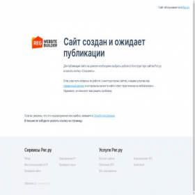 Скриншот главной страницы сайта hotsteam.ru