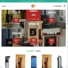 Скриншот главной страницы сайта hott.com.ua