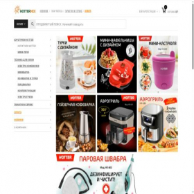 Скриншот главной страницы сайта hottermix.ru