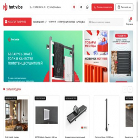 Скриншот главной страницы сайта hotvibe.ru