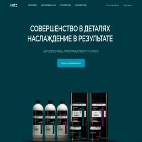 Скриншот главной страницы сайта hotz-refinish.ru