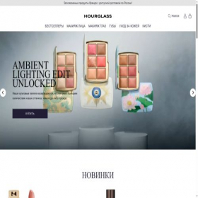 Скриншот главной страницы сайта hourglass-cosmetics.ru
