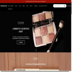 Скриншот главной страницы сайта hourglasscosmetics.su