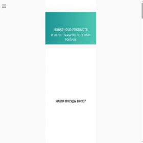 Скриншот главной страницы сайта household-products.com.ua