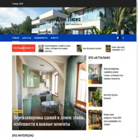 Скриншот главной страницы сайта houselux37.ru