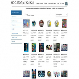 Скриншот главной страницы сайта housemoke.ru