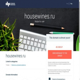 Скриншот главной страницы сайта housewines.ru