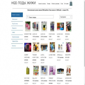Скриншот главной страницы сайта houssmoke.ru