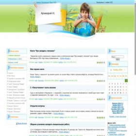 Скриншот главной страницы сайта how-much.net