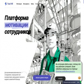 Скриншот главной страницы сайта howtobuildahomebusiness.com