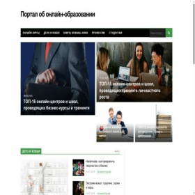 Скриншот главной страницы сайта howtolearn.ru