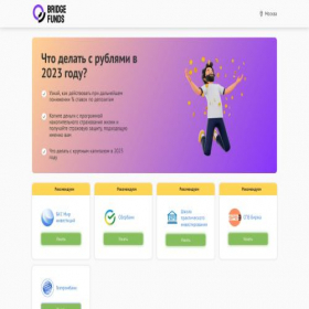 Скриншот главной страницы сайта howtostartbusiness.ru