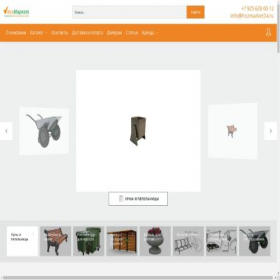Скриншот главной страницы сайта hozmarket24.ru