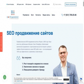 Скриншот главной страницы сайта hozyindachi.ru