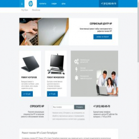 Скриншот главной страницы сайта hp-notehelp.ru