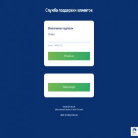 Скриншот главной страницы сайта hphelp.me
