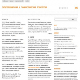 Скриншот главной страницы сайта hpsy.ru