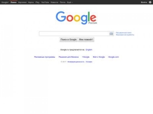 Скриншот главной страницы сайта hptop.ru