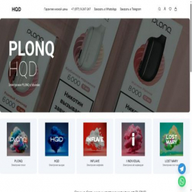 Скриншот главной страницы сайта hqd-delivery.ru