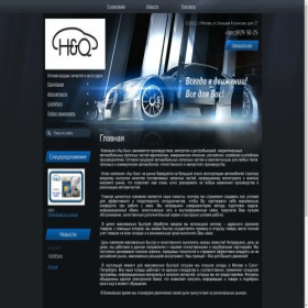 Скриншот главной страницы сайта hqrus.com