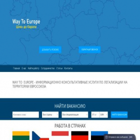 Скриншот главной страницы сайта hr-euro.com.ua