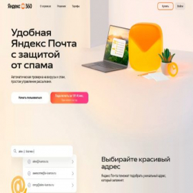 Скриншот главной страницы сайта hracter.ru