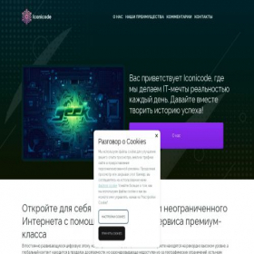 Скриншот главной страницы сайта hractive.ru