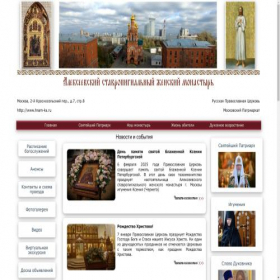 Скриншот главной страницы сайта hram-ks.ru
