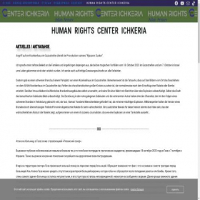 Скриншот главной страницы сайта hrcichkeria.com