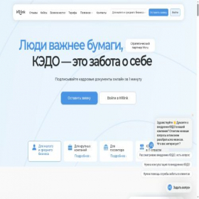 Скриншот главной страницы сайта hrlk.ru