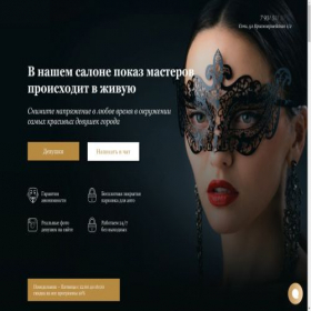 Скриншот главной страницы сайта hroomclubsochi.online